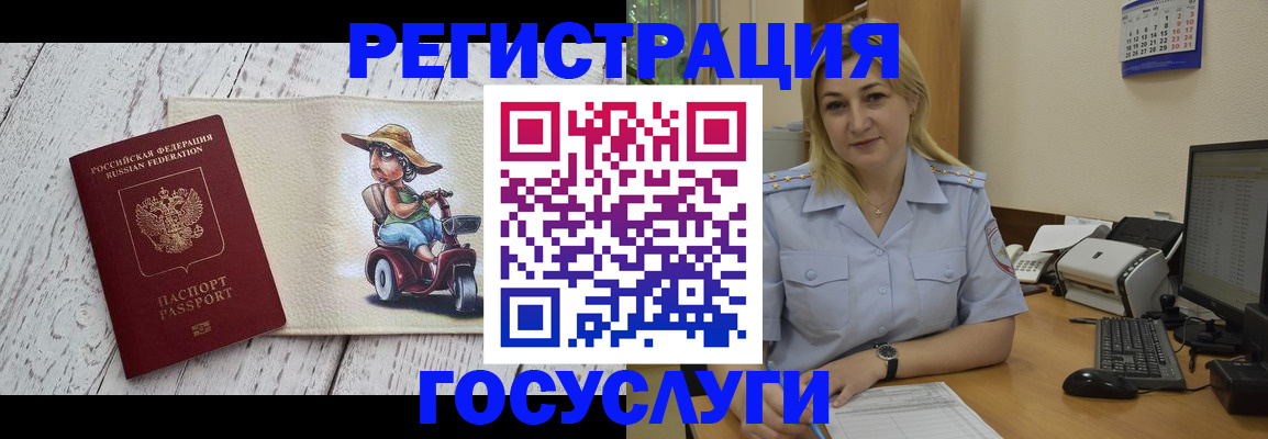 где прописаться в Буйнакске